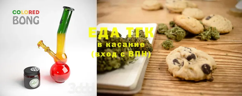 Cannafood марихуана  Полярный 