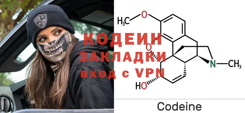 Кодеиновый сироп Lean Purple Drank  Полярный 